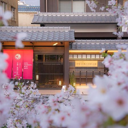 Kyoto Takasegawa Bettei Ξενοδοχείο Εξωτερικό φωτογραφία